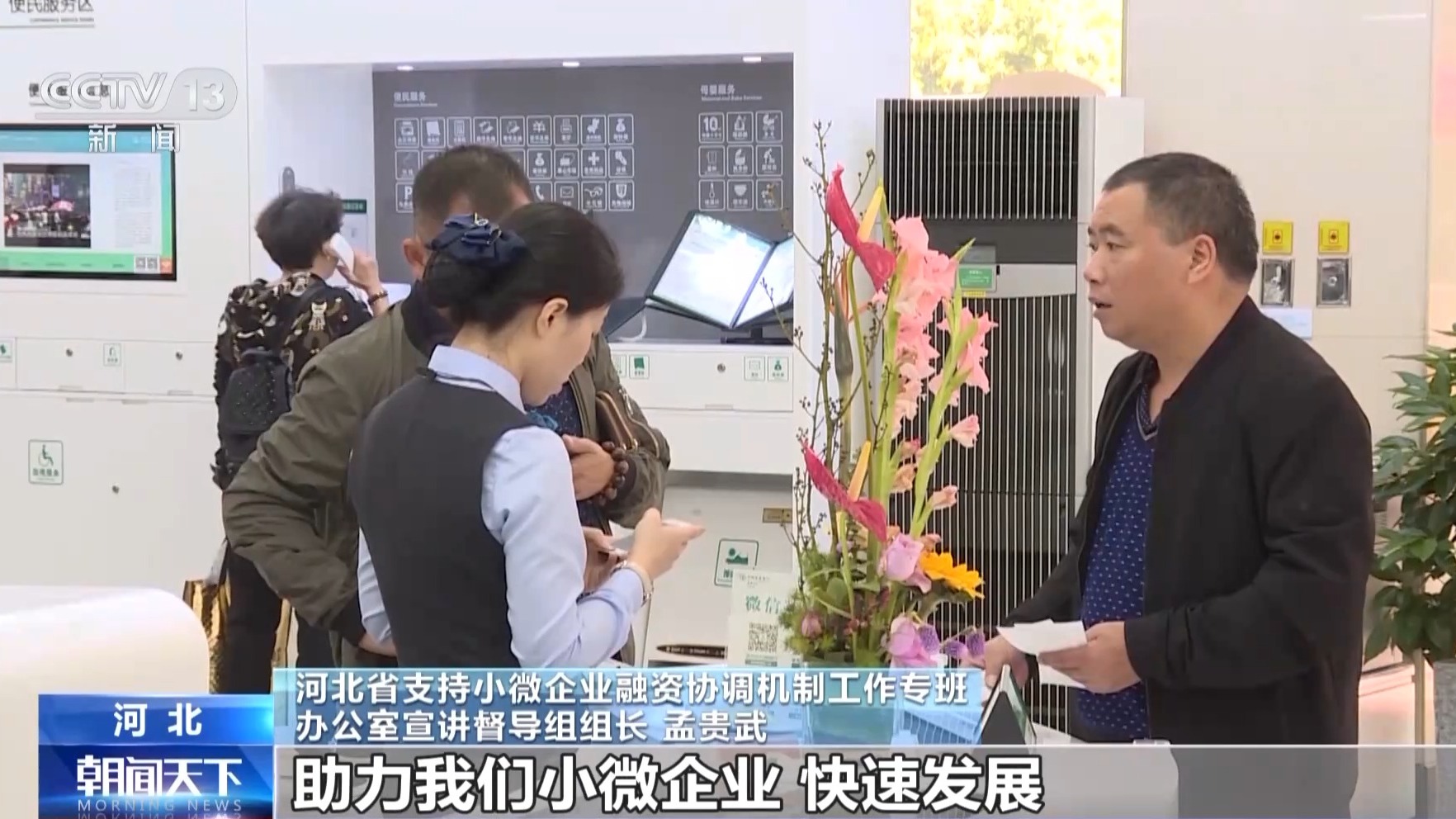 提供綠色通道、&ldquo;管家式&rdquo;服務&hellip;破解民營企業融資難 各地有新招