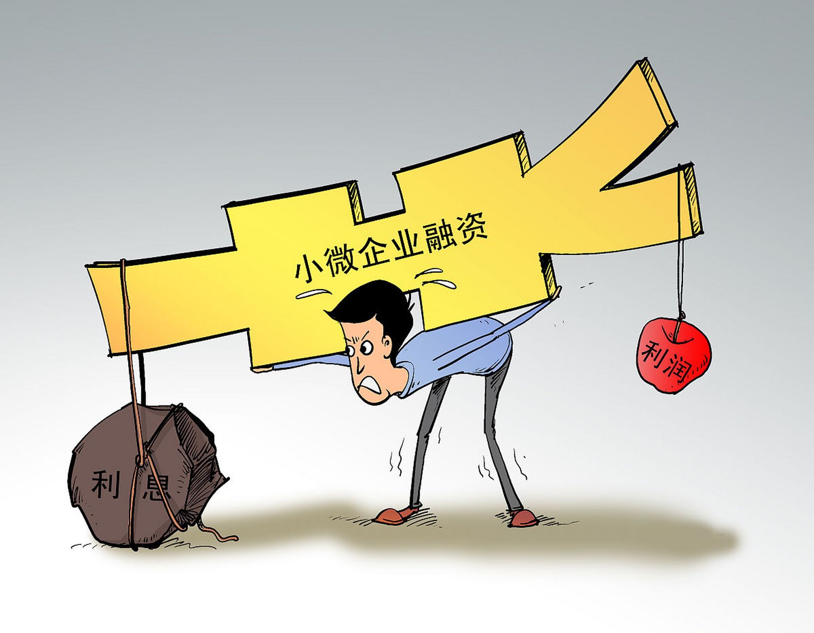 小微企業融資難，政府支持政策有哪些？財經記者帶你了解最新動態！