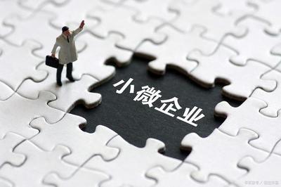 中小微房企的突圍之路 多元化融資模式的探索與實踐