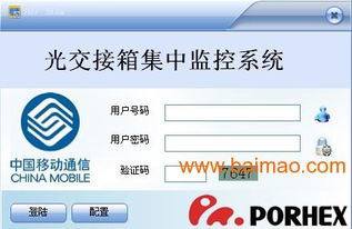 廣州軟件定制與外包服務 專業、高效、可靠的解決方案