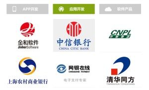 北京IT服務(wù)外包團(tuán)隊與軟件外包公司 定義、價值與選擇指南
